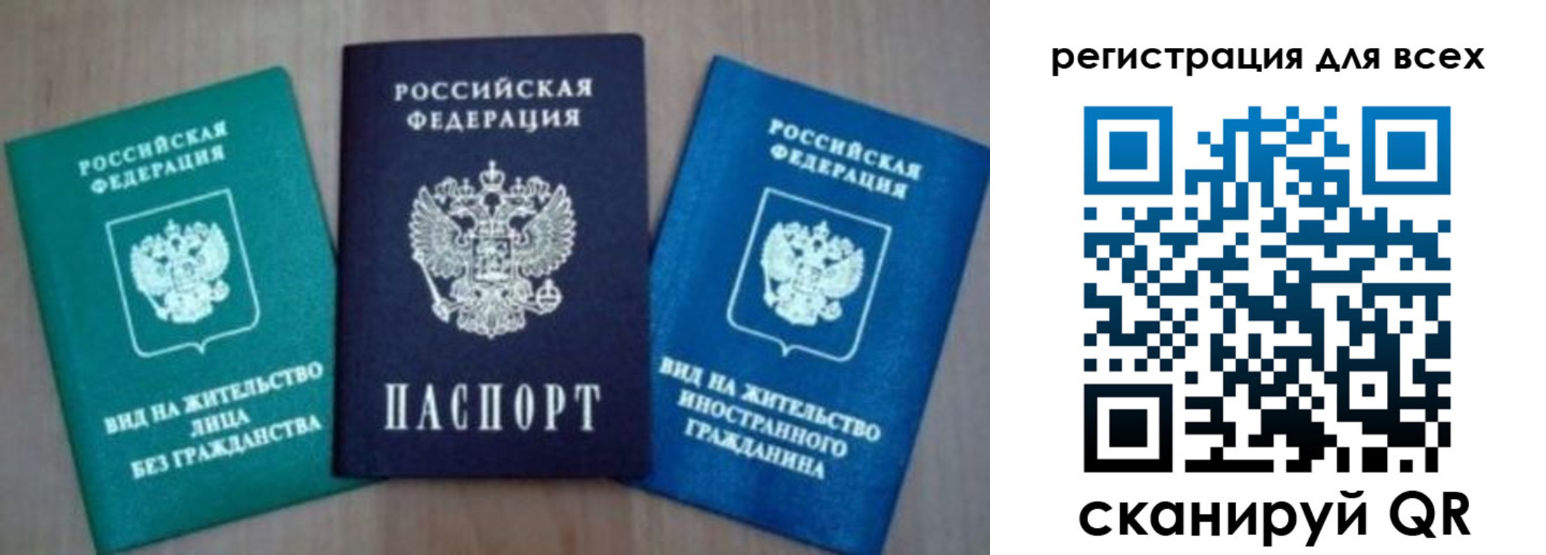 регистрация для дет. сада в Калаче-на-Дону